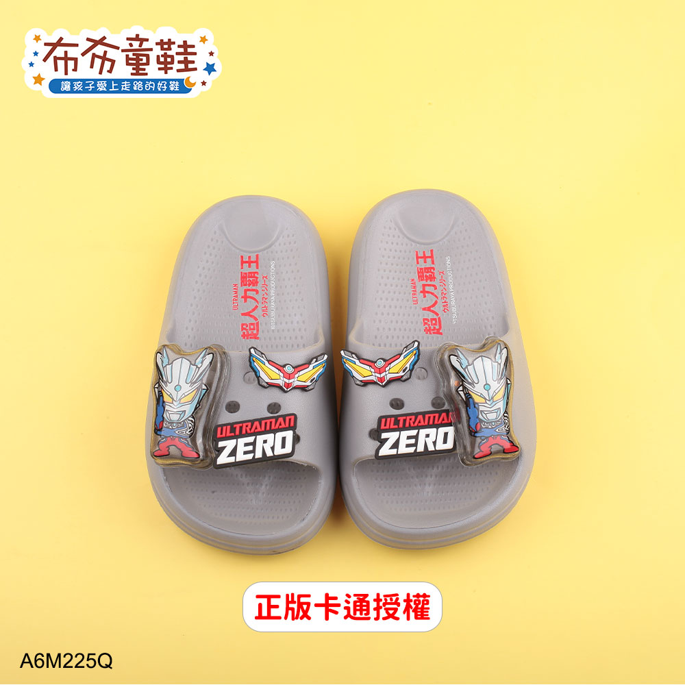 超人力霸王電燈銀色兒童輕量拖鞋